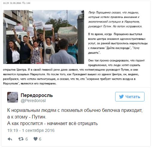 "Мыздобулы" в картинках. Смешных и не очень... 2-09-2016