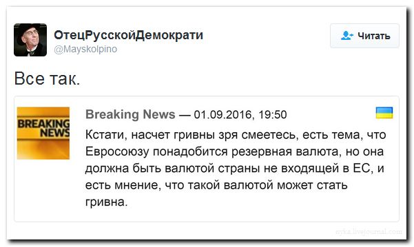 "Мыздобулы" в картинках. Смешных и не очень... 2-09-2016