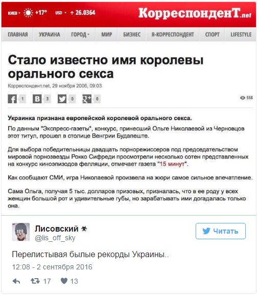 "Мыздобулы" в картинках. Смешных и не очень... 2-09-2016