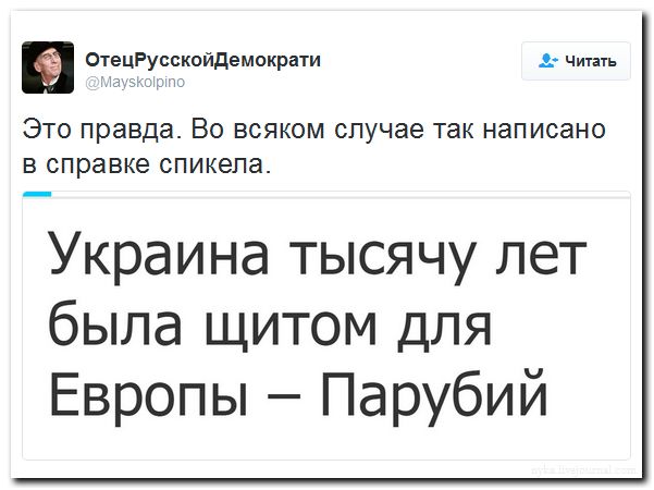 "Мыздобулы" в картинках. Смешных и не очень... 2-09-2016