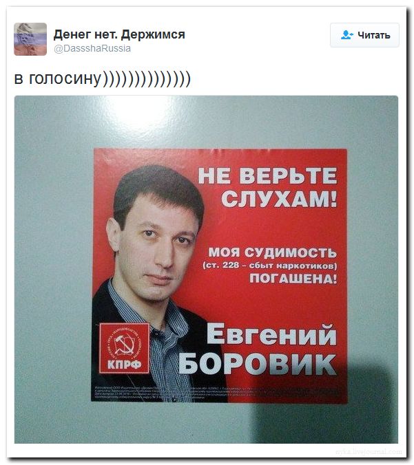 "Мыздобулы" в картинках. Смешных и не очень... 2-09-2016