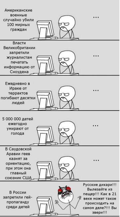 "Мыздобулы" в картинках. Смешных и не очень... 2-09-2016