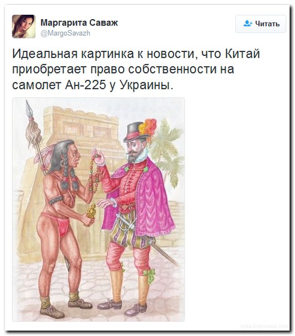 "Мыздобулы" в картинках. Смешных и не очень... 2-09-2016