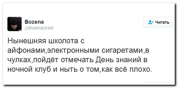 "Мыздобулы" в картинках. Смешных и не очень... 2-09-2016