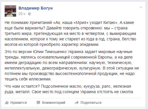 "Мыздобулы" в картинках. Смешных и не очень... 2-09-2016