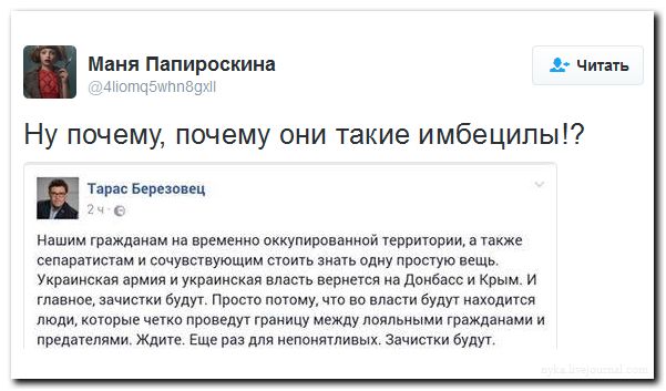 "Мыздобулы" в картинках. Смешных и не очень... 2-09-2016