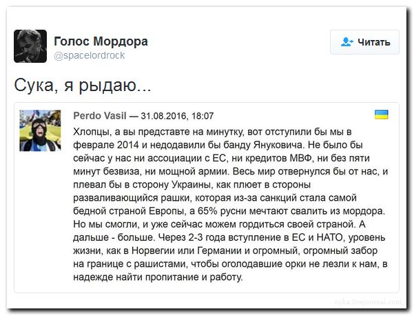 "Мыздобулы" в картинках. Смешных и не очень... 2-09-2016