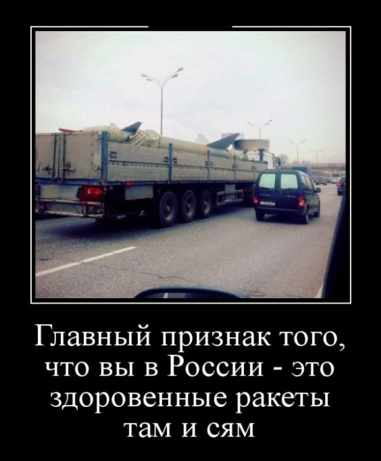 "Мыздобулы" в картинках. Смешных и не очень... 2-09-2016