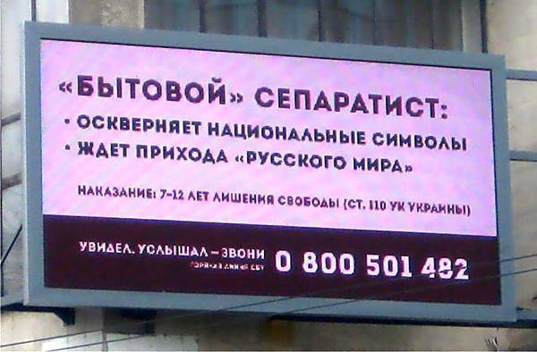 Общественники узнали имена 845 политзаключенных, арестованных на Украине