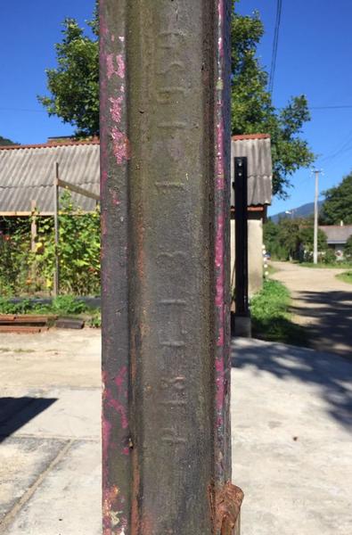 Дурнувати та воровати