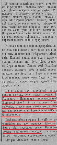 Методы оккупантов не меняются. Владимир Корнилов Методы оккупантов не меняются. Владимир Корнилов