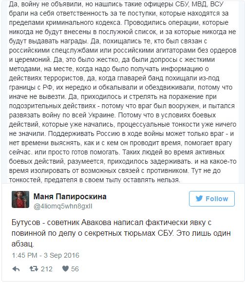 "Мыздобулы" в картинках. Смешных и не очень... 4-09-2016 "Мыздобулы" в картинках. Смешных и не очень... 4-09-2016