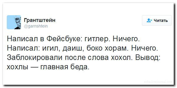 "Мыздобулы" в картинках. Смешных и не очень... 4-09-2016 "Мыздобулы" в картинках. Смешных и не очень... 4-09-2016