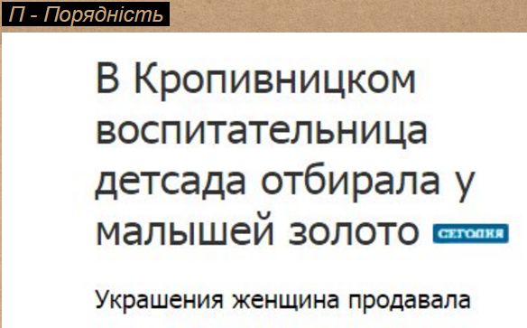 "Мыздобулы" в картинках. Смешных и не очень... 4-09-2016 "Мыздобулы" в картинках. Смешных и не очень... 4-09-2016