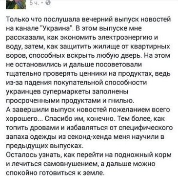 "Мыздобулы" в картинках. Смешных и не очень... 4-09-2016 "Мыздобулы" в картинках. Смешных и не очень... 4-09-2016