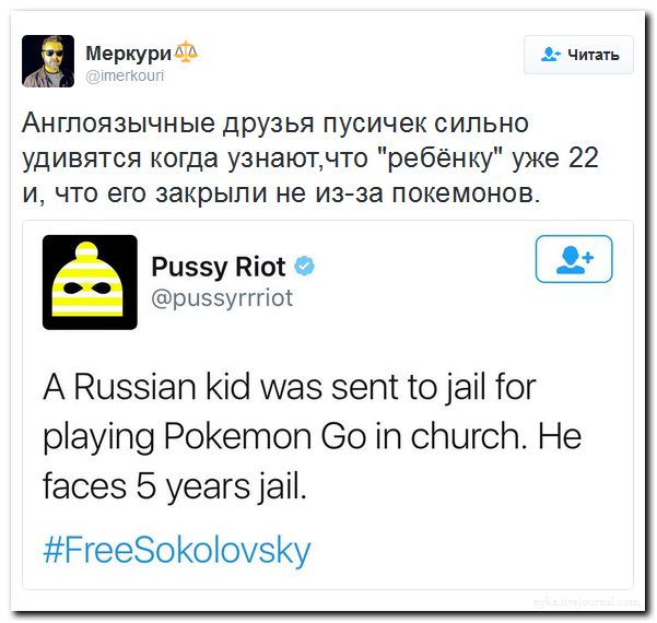 "Мыздобулы" в картинках. Смешных и не очень... 4-09-2016 "Мыздобулы" в картинках. Смешных и не очень... 4-09-2016