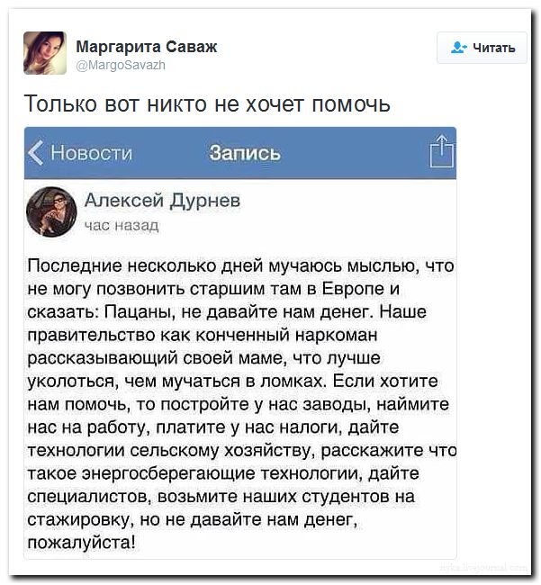 "Мыздобулы" в картинках. Смешных и не очень... 4-09-2016 "Мыздобулы" в картинках. Смешных и не очень... 4-09-2016