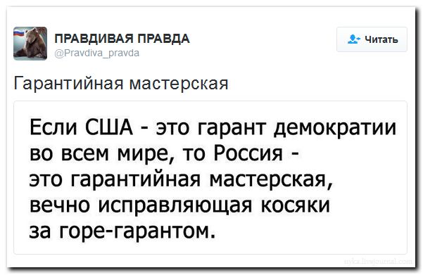 "Мыздобулы" в картинках. Смешных и не очень... 4-09-2016 "Мыздобулы" в картинках. Смешных и не очень... 4-09-2016