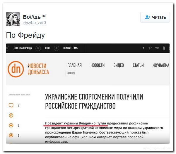 "Мыздобулы" в картинках. Смешных и не очень... 4-09-2016 "Мыздобулы" в картинках. Смешных и не очень... 4-09-2016