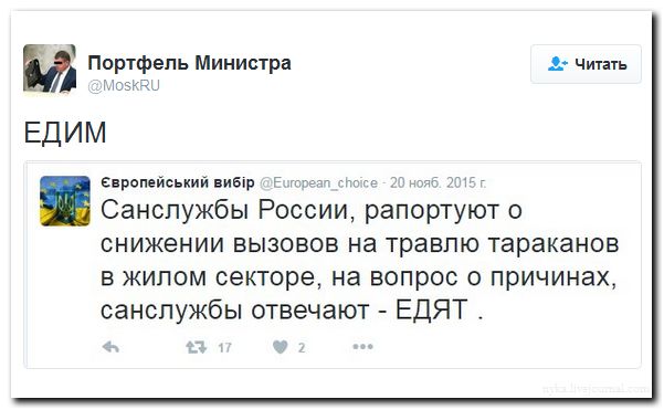 "Мыздобулы" в картинках. Смешных и не очень... 4-09-2016 "Мыздобулы" в картинках. Смешных и не очень... 4-09-2016