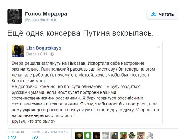 "Мыздобулы" в картинках. Смешных и не очень... 4-09-2016 "Мыздобулы" в картинках. Смешных и не очень... 4-09-2016