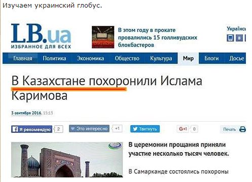 "Мыздобулы" в картинках. Смешных и не очень... 4-09-2016 "Мыздобулы" в картинках. Смешных и не очень... 4-09-2016