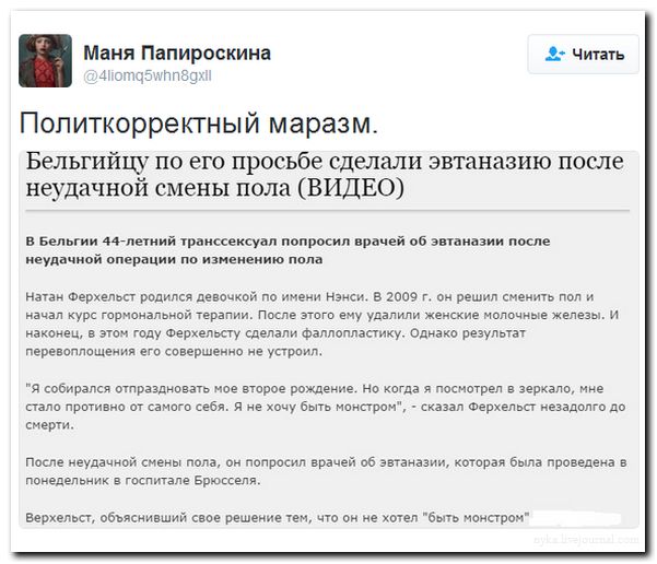 "Мыздобулы" в картинках. Смешных и не очень... 4-09-2016 "Мыздобулы" в картинках. Смешных и не очень... 4-09-2016