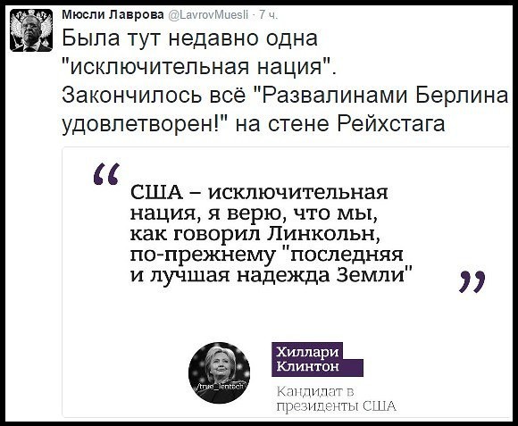"Мыздобулы" в картинках. Смешных и не очень... 4-09-2016 "Мыздобулы" в картинках. Смешных и не очень... 4-09-2016