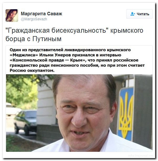 "Мыздобулы" в картинках. Смешных и не очень... 4-09-2016 "Мыздобулы" в картинках. Смешных и не очень... 4-09-2016