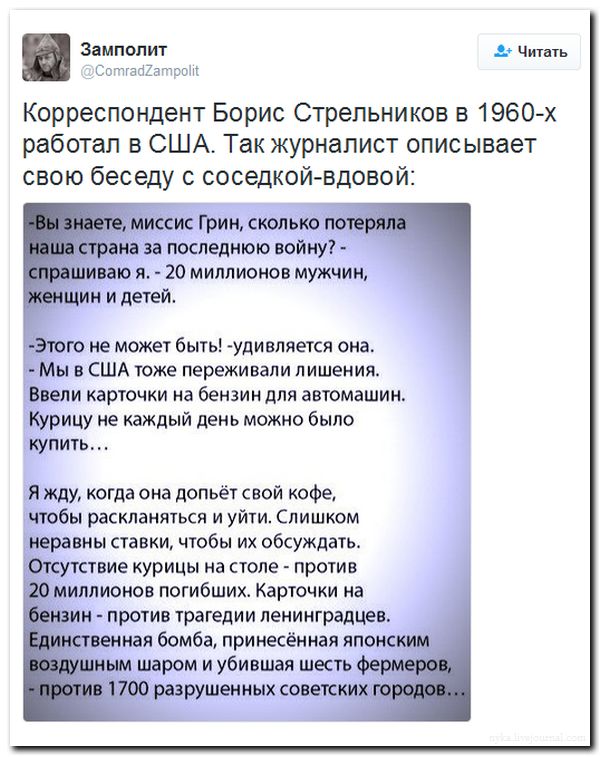 "Мыздобулы" в картинках. Смешных и не очень... 4-09-2016 "Мыздобулы" в картинках. Смешных и не очень... 4-09-2016