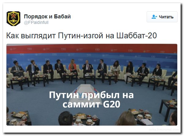 "Мыздобулы" в картинках. Смешных и не очень... 4-09-2016 "Мыздобулы" в картинках. Смешных и не очень... 4-09-2016