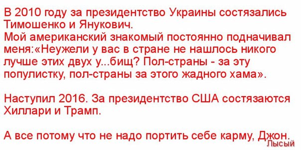 "Мыздобулы" в картинках. Смешных и не очень... 4-09-2016 "Мыздобулы" в картинках. Смешных и не очень... 4-09-2016