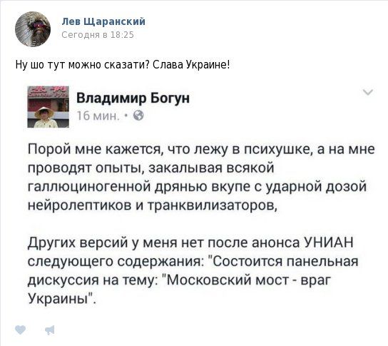 "Мыздобулы" в картинках. Смешных и не очень... 4-09-2016 "Мыздобулы" в картинках. Смешных и не очень... 4-09-2016