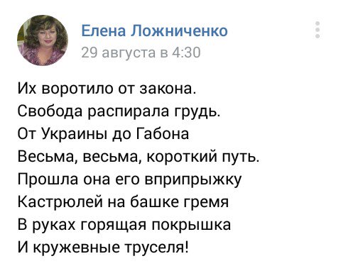 "Мыздобулы" в картинках. Смешных и не очень... 4-09-2016 "Мыздобулы" в картинках. Смешных и не очень... 4-09-2016