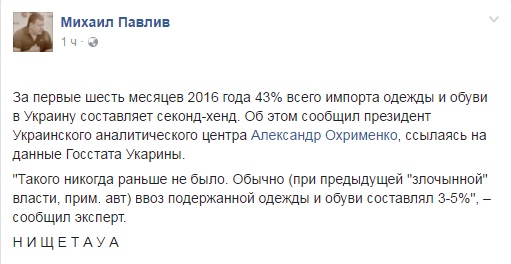 "Мыздобулы" в картинках. Смешных и не очень... 4-09-2016 "Мыздобулы" в картинках. Смешных и не очень... 4-09-2016