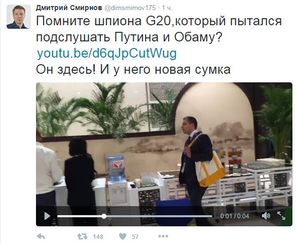 Паливный «шпион», который хотел на прошлом саммите подслушать Путина и Обаму, снова на месте Паливный «шпион», который хотел на прошлом саммите подслушать Путина и Обаму, снова на месте