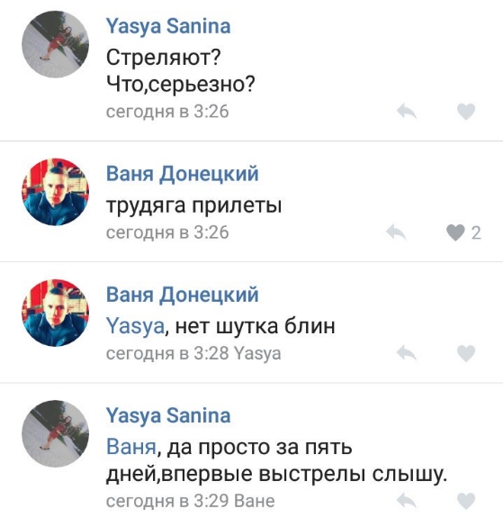 05.09.2016: 37 обстрелов, работает артиллерия и минометы. Последствия обстрела Петровского р-на Донецка в ночь с 04.09.2016 на 05.09.2016