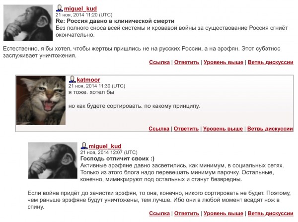 Александр Роджерс: Майдан в Москве и его хомячки Александр Роджерс: Майдан в Москве и его хомячки