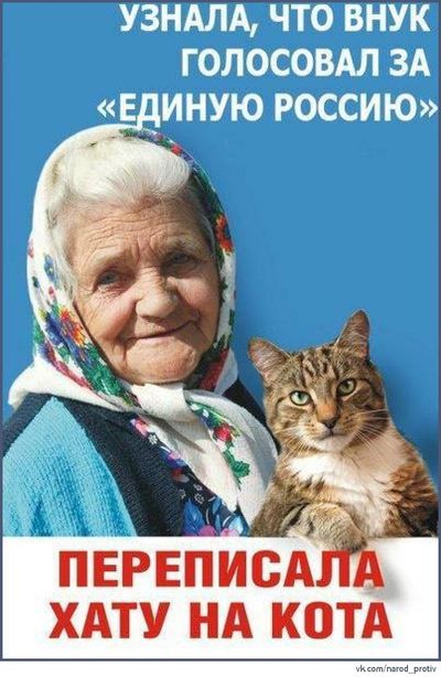 Александр Роджерс: Майдан в Москве и его хомячки Александр Роджерс: Майдан в Москве и его хомячки