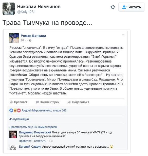 "Мыздобулы" в картинках. Смешных и не очень... 5-09-2016 "Мыздобулы" в картинках. Смешных и не очень... 5-09-2016