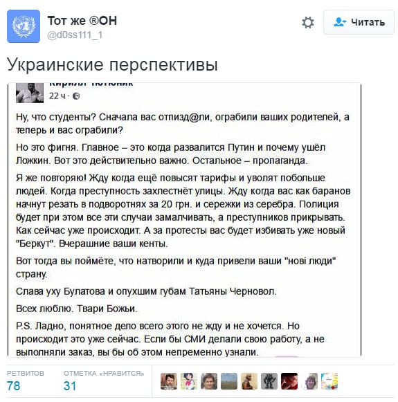 "Мыздобулы" в картинках. Смешных и не очень... 5-09-2016 "Мыздобулы" в картинках. Смешных и не очень... 5-09-2016