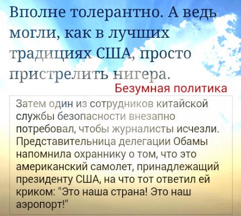 "Мыздобулы" в картинках. Смешных и не очень... 5-09-2016 "Мыздобулы" в картинках. Смешных и не очень... 5-09-2016