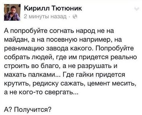 "Мыздобулы" в картинках. Смешных и не очень... 5-09-2016 "Мыздобулы" в картинках. Смешных и не очень... 5-09-2016