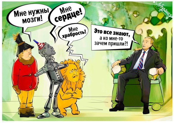 "Мыздобулы" в картинках. Смешных и не очень... 5-09-2016 "Мыздобулы" в картинках. Смешных и не очень... 5-09-2016