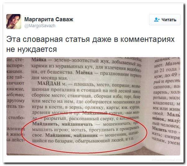 "Мыздобулы" в картинках. Смешных и не очень... 5-09-2016 "Мыздобулы" в картинках. Смешных и не очень... 5-09-2016