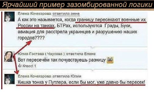 "Мыздобулы" в картинках. Смешных и не очень... 5-09-2016 "Мыздобулы" в картинках. Смешных и не очень... 5-09-2016