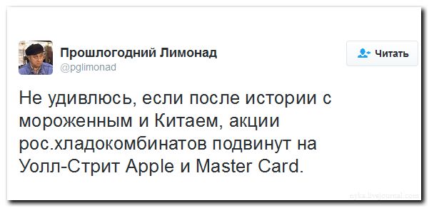 "Мыздобулы" в картинках. Смешных и не очень... 5-09-2016 "Мыздобулы" в картинках. Смешных и не очень... 5-09-2016