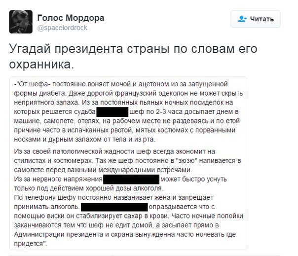 "Мыздобулы" в картинках. Смешных и не очень... 5-09-2016 "Мыздобулы" в картинках. Смешных и не очень... 5-09-2016