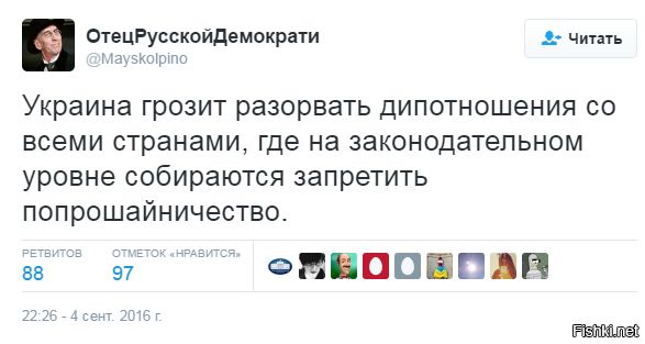 "Мыздобулы" в картинках. Смешных и не очень... 5-09-2016 "Мыздобулы" в картинках. Смешных и не очень... 5-09-2016
