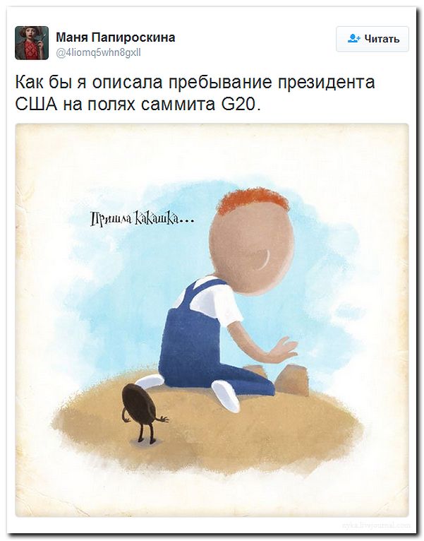 "Мыздобулы" в картинках. Смешных и не очень... 5-09-2016 "Мыздобулы" в картинках. Смешных и не очень... 5-09-2016